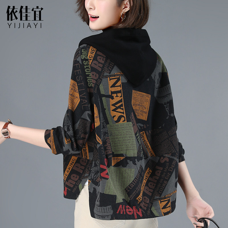 Wild large size middle-aged women's clothing spring and autumn mother dress Western style thin casual women's jacket jacket women's short top