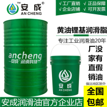 General purpose grease No 3 butter Construction machinery hook machine excavator No 2#1 0 high temperature mechanical bearing lithium grease