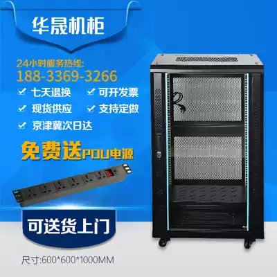 Network Cabinet 1m 1 2m 1 6m Monitoring Cabinet Switch Weak power Server Cabinet 18u22u32u