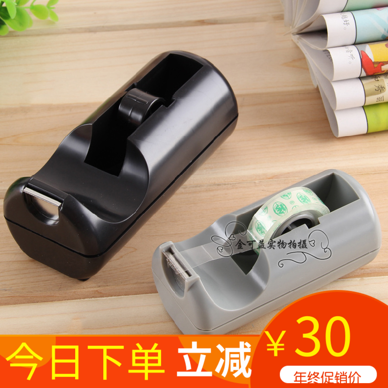 胶带机898M中号胶纸胶带座 透明胶带切割器 办公文具用品