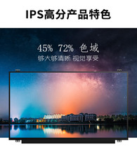 Lenovo G400S Y400 Y460 Y470 Y480 S400 S450 E431 T430 LCD screen