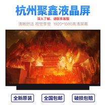 Mai Benben Mai 6 Pro notebook LCD screen display