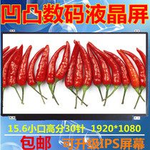 Touch for B156HTK01 0 Dell 5570 machine notebook screen display