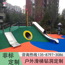Outdoor kindergarten scenic area cave climbing cave stainless steel drilling tunnel combination slide childrens amusement equipment customization