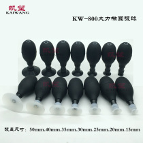 Kaiwang Oval vacuum suction pen suction cup no trace anti-static suction ball KW-800 Factory Direct