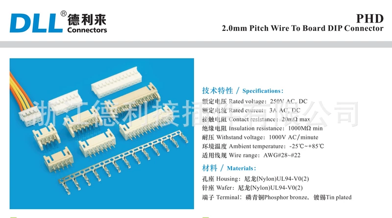 Đầu nối dải PHD thay thế JST 2.0mm hàng đôi chốt thẳng chốt cong lỗ chốt ghế + vỏ nhựa + đầu