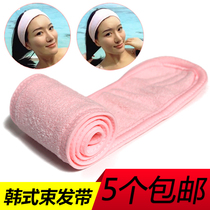 Turban hair band hair band hair band hair accessories Velcro wash face cute beauty salon makeup yoga sports