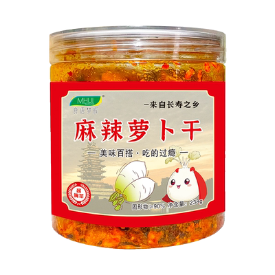 麻辣香脆萝卜干丁238g瓶装下饭菜开胃味咸菜大全即食酱腌泡菜神器