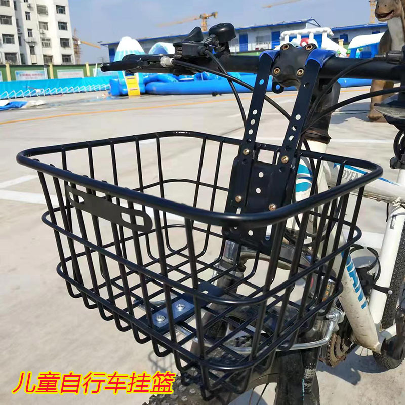 Folding Bike Basket Electric Car Basket Electric Car Basket Scooter Iron Hanging Basket Mountaineering Car Front Basket Pet Hook basket