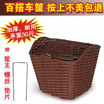 Bicycle basket electric car basket folding car mountaineering car front basket plastic retro imitation vine universal bicycle basket