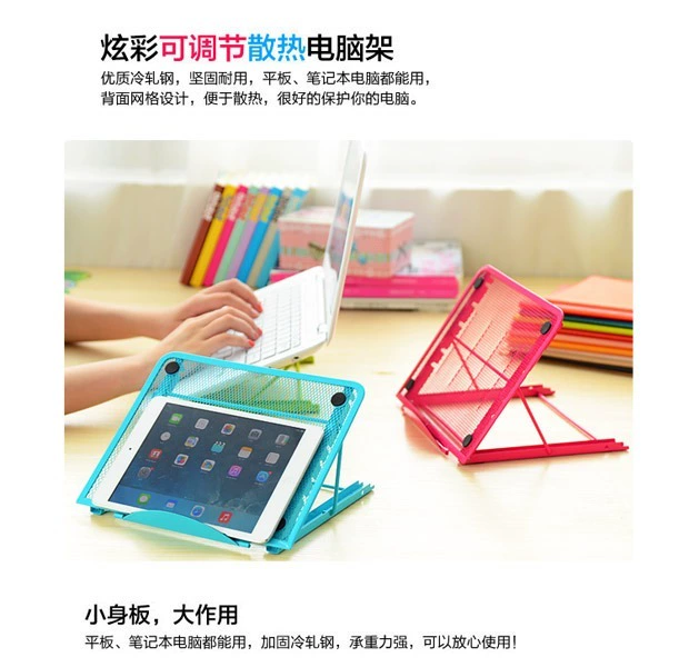 Có thể điều chỉnh Máy tính xách tay máy tính xách tay tablet gấp tấm để ngăn chặn thư cổ tử cung tăng vận chuyển một đứng cầm tay gập lại - Phụ kiện máy tính xách tay