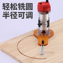 Cutting trim machine base modification backing mountain accessories Wood audio processing round hole opener milling round artifact woodworking tools