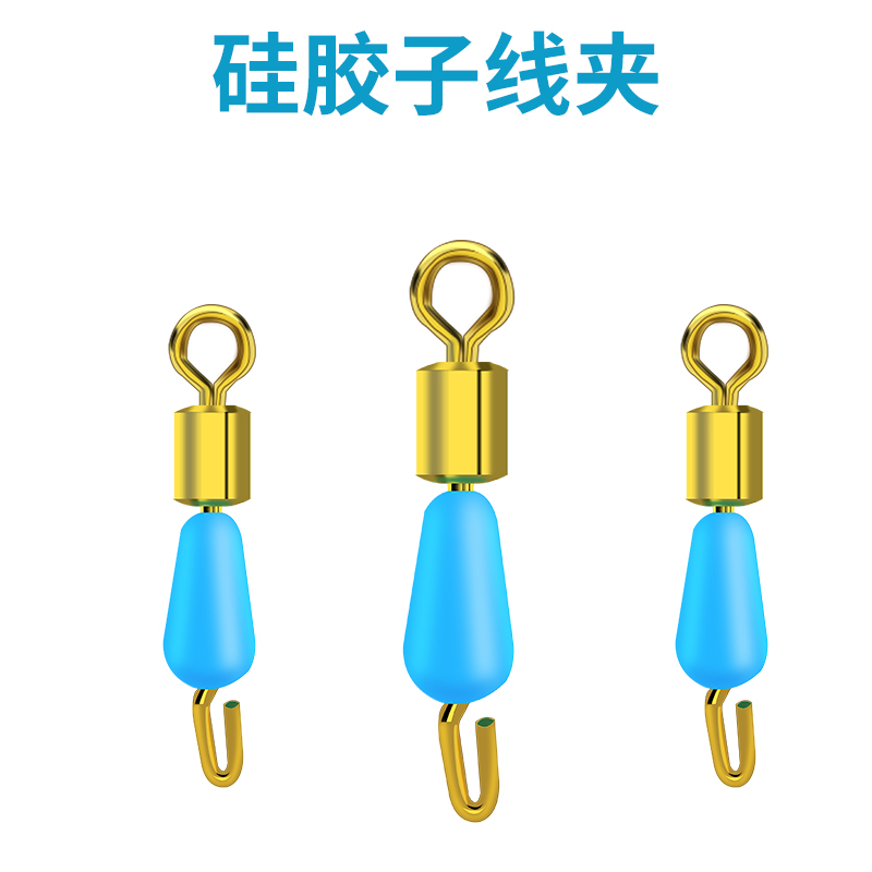 Silicone sub-wire clip Quick change sub-wire Quick change hook 8 word ring hyperlink fast pin fishing gear