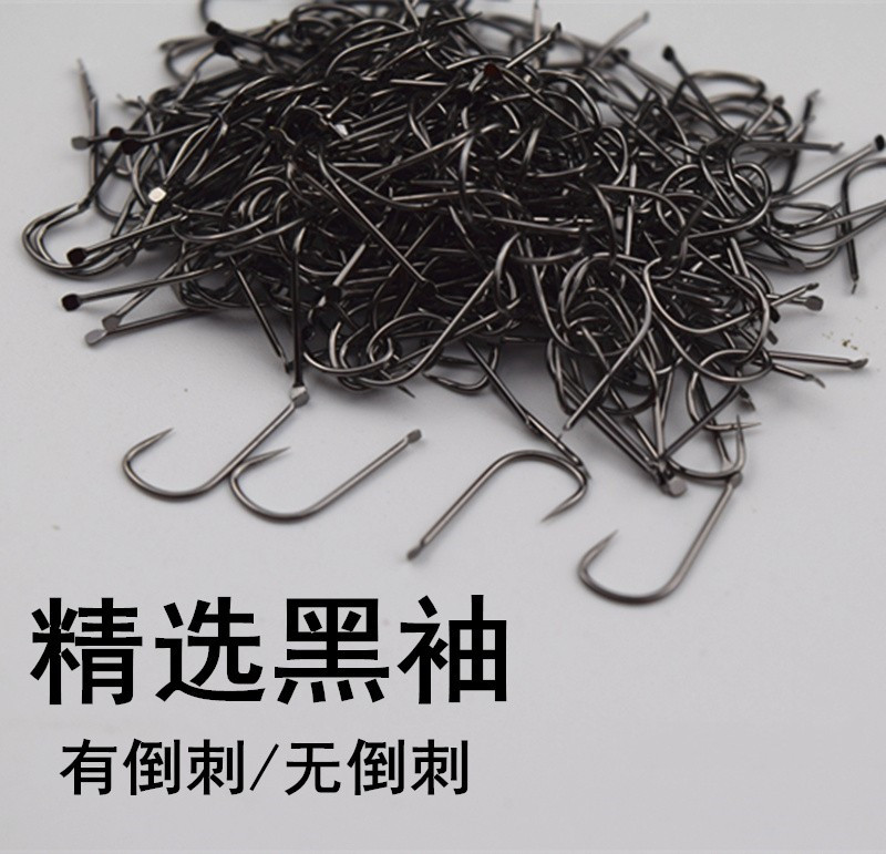 Black Sleeve Fish Hook Bulk Crucian Fish Hook Wild Fishing Black Cuff Hook Steel Hook With Prill White Strip Hook 0 51238 Number Of Small Hook