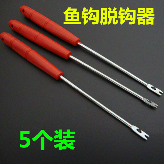 Decoupler Deep Throat Hook Picker Fishing Fishing Take FishIng Hook Quick Handle Gadget Fishing Gear