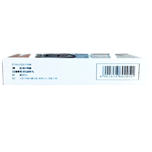 Yikang Kunbao Wan 50 таблетки*10 мешков питательные менструальные расстройства печени и почек, расстройство, слабые головокружения, шум в ушах