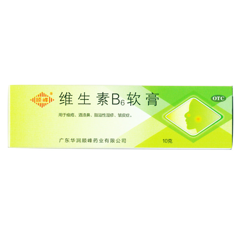 Cispeak Vitamin B6 Ointment 10g Youth Acne Wine Dross Rhinoplastic Eczema Crumpemia