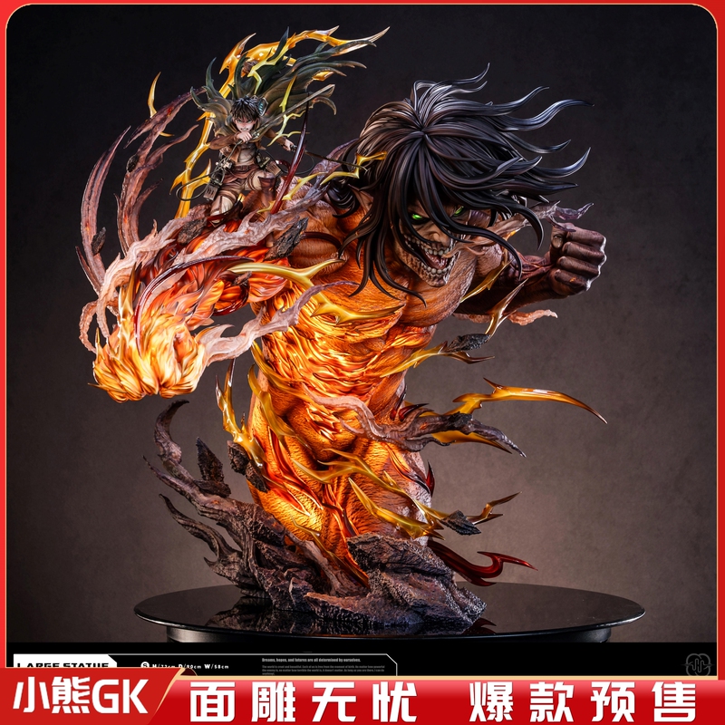 Bear Gk Hertz Studio Attack on Titan Eren Yeager Attack on Titan Light-Up Figure Bear Gk Hertz Studio Attack on Titan Eren Yeager Attack on Titan Light-Up Figure