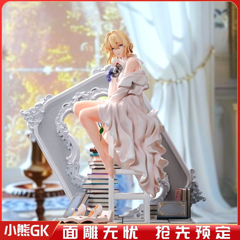 Little Bear Gk Echo Studio Violet Evergarden Violet Evergarden 1/6 Figure