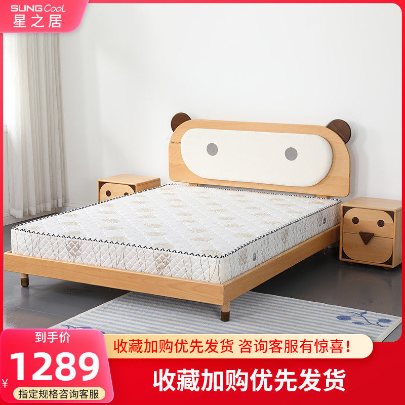 Star Residence Children Mattress Coconut Palm Spring Mattress 1 2 m 1 5 m thickness 20cm Domestic natural coconut palm cushion