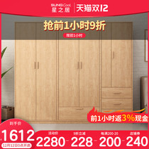 Solid wood wardrobe modern simple Nordic bedroom furniture three-door large capacity wardrobe storage locker combination