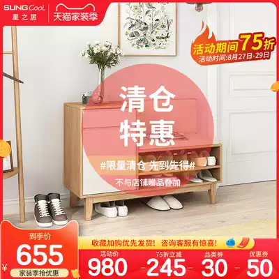 Nordic solid wood shoe stool shoe cabinet modern simple door storage stool multifunctional household large-capacity storage stool