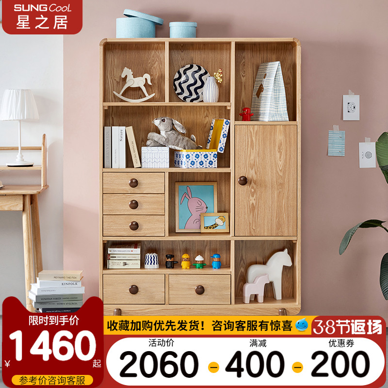 Solid wood bookcase children floor bookshelves modern minimalist living-room shelves Home Toy food containing cupboards