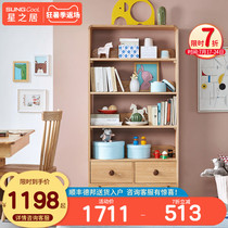 Star house solid wood childrens multi-layer bookshelf storage cabinet Bedroom floor-to-ceiling shelf Living room simple modern bookcase