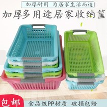 Imitation rattan desktop storage basket Plastic hollow storage basket Kitchen snack file storage box Bathroom bath basket