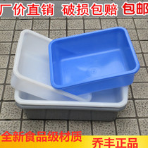 Rectangular plastic basin White king deepened high thick turtle breeding white basin Industrial parts box plastic box basin