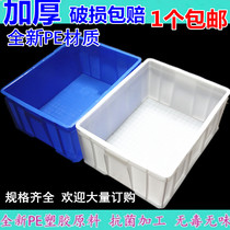 Large plastic turnover box thickened rectangular storage and finishing box with lid Hardware food transport shelf storage box