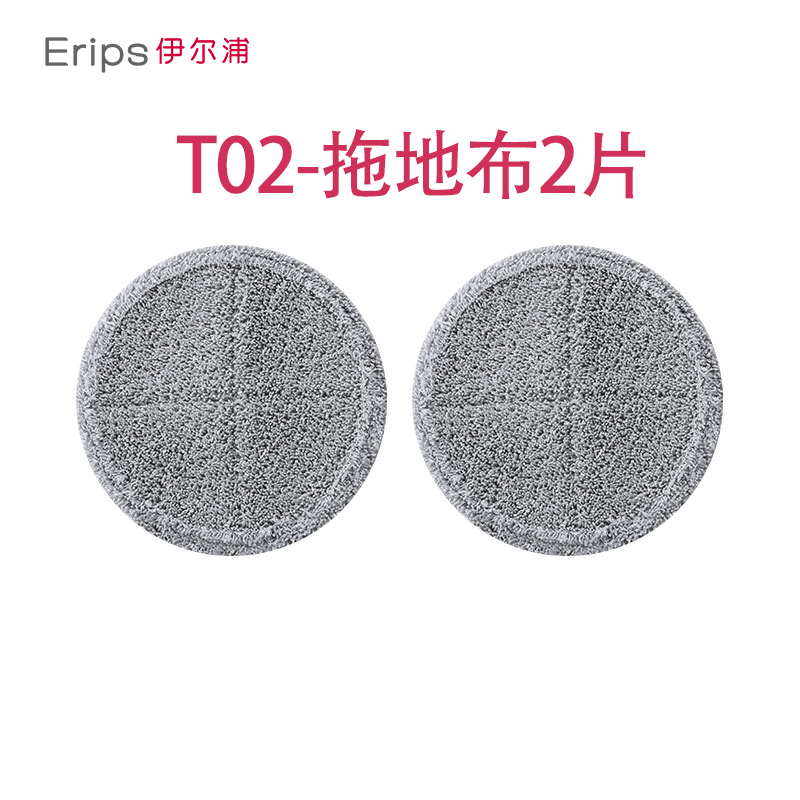 Gapinre snow appliances Erips Irpu waxing machine special polished cloth strip cloth polished cloth charger