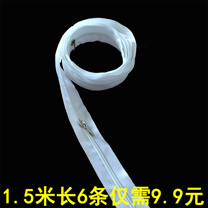 No. 3 double-headed white cloth strip widened nylon quilt cover bracelet with a pull back cushion bracelet 