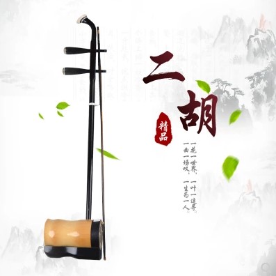 Hunan Flower Drum Large Tube Copper Shaft Bamboo Tube Cylinder Erhuqin Flower Drum Opera National Musical Instruments Send Accessories