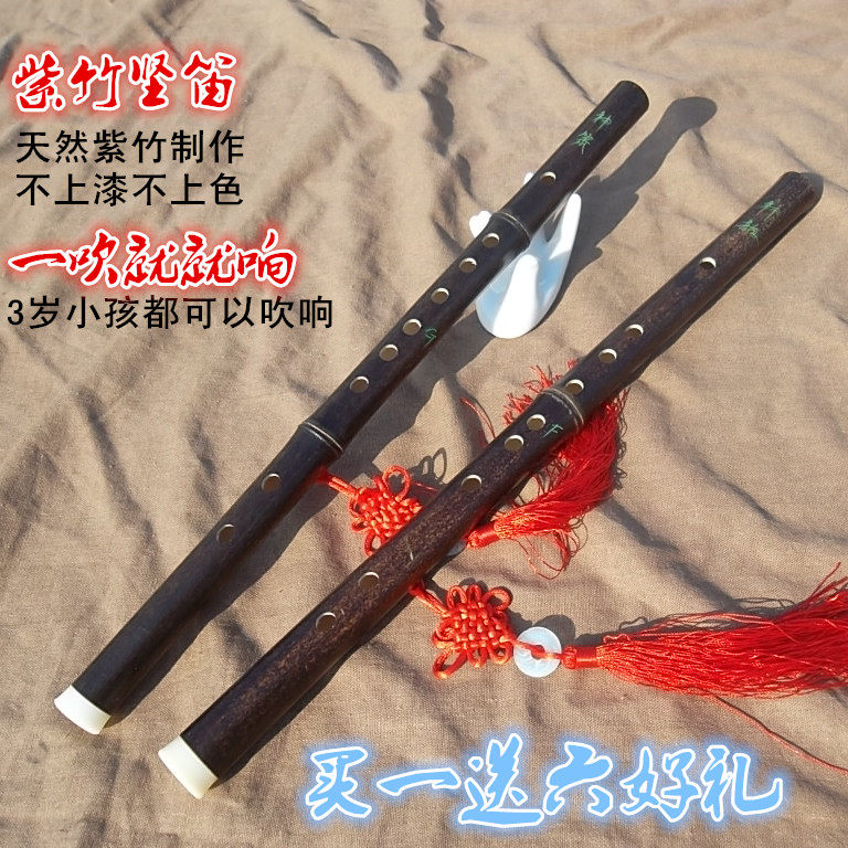 National musical instrument natural purple bamboo straight flute vertical blowing bamboo flute for beginners to practice flute G tune F tune promotion