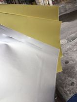  50 sheets A4 gold silver self-adhesive label sticker Laser printing adhesive paper bright surface