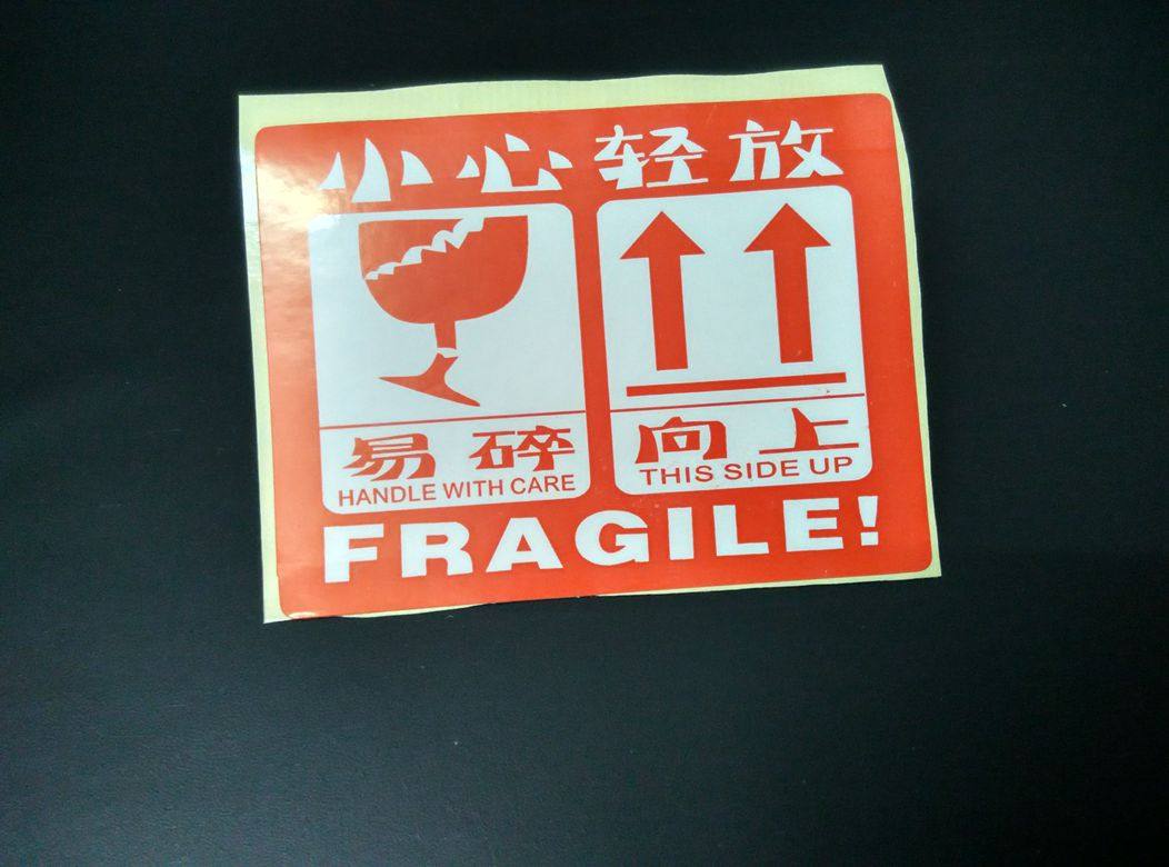 Chinese and English fragile labels Logistics shipping tags carefully put up fragile cup warning stickers 60 stickers