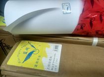 914*50 drawing paper A0 engineering paper plotter 80 grams of white plate drawing paper Guangdong