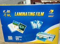 Yidu Qianfan plastic sealing film A4 over-adhesive paper 80MIC photo protective film over plastic paper card protection film