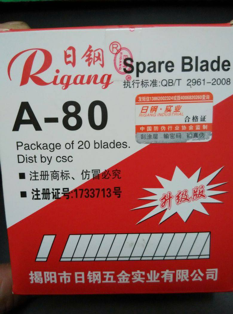 50 piece of day steel A-80 blade small number 9MM merise knife replacement blade cutting adhesive film blade