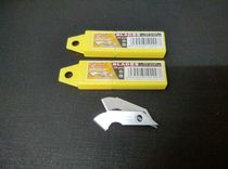 Nippon Steel RG-3142 hook blade thickened cutting acrylic plate advertising plexiglass special hook knife blade