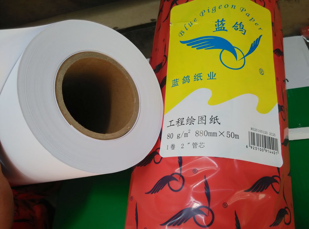  A0 drawing paper 880*50 Engineering design graphic paper Advertising version Student drawing draft paper