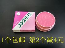 Japanese banknote wax cute pink cash counting wax Bank counting money with financial exam humidifier