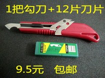 Nippon Steel RG-334 advertising Plexiglass sheet model acrylic plate cutting hook knife hook blade