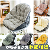 Chair cushion backrest integrated office sedentary cushion