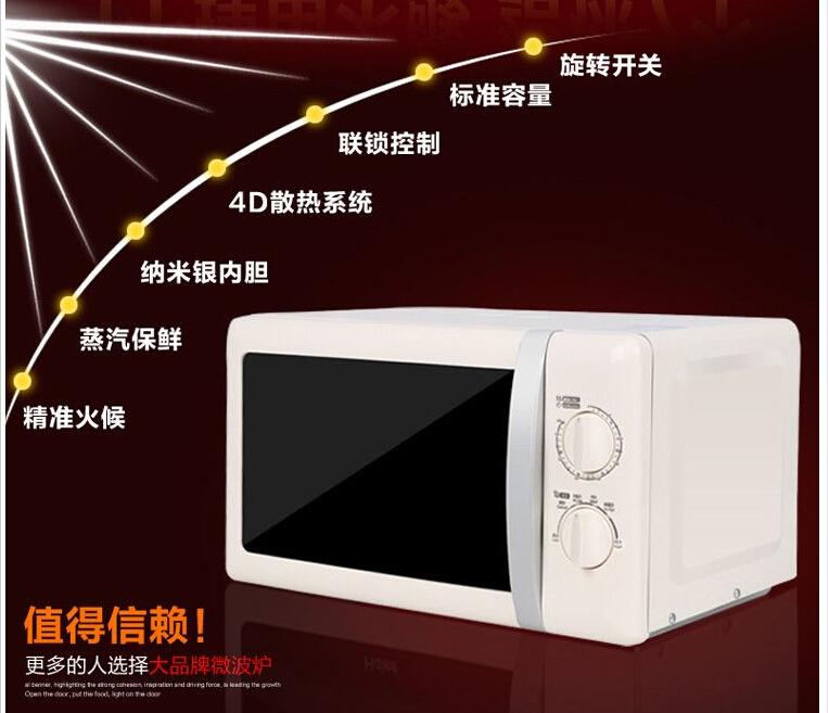 Haier / Haier MZC-2070M1 lót an toàn gia đình Lò vi sóng cơ khí bàn xoay lò nướng southstar 1 tầng 2 khay