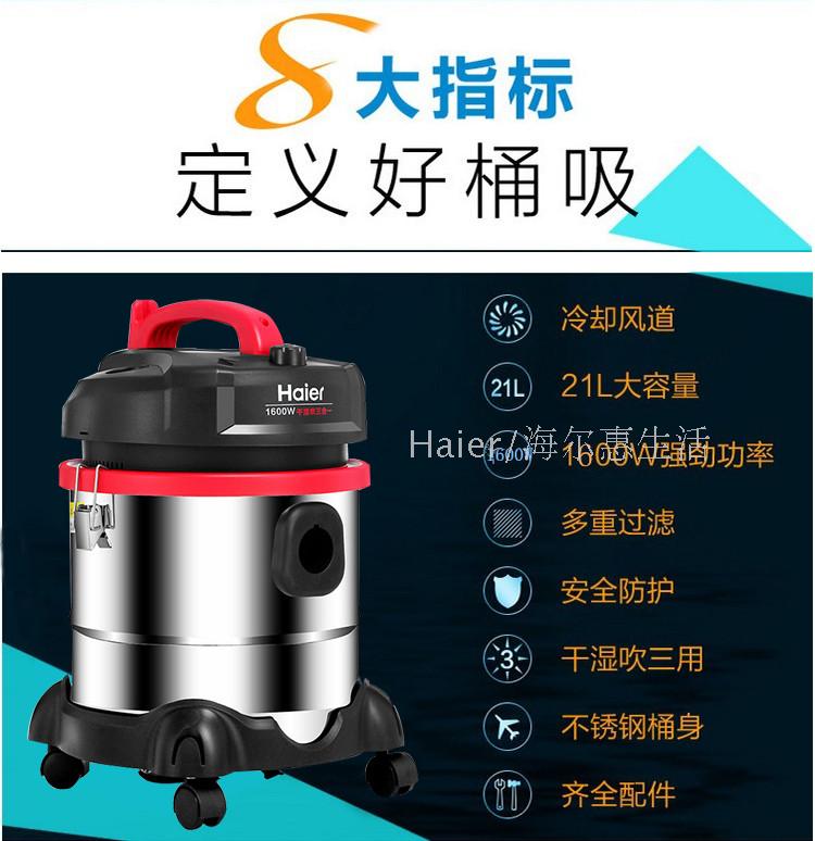 motor máy hút bụi Haier HC-T3163 thổi khô và ướt ba thùng thép không gỉ hộ gia đình thương mại máy hút bụi công suất cao - Máy hút bụi mua robot hút bụi loại nào tốt
