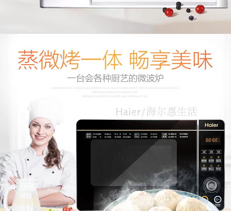 lo nuong banh Haier / Haier MZW-2080EGCZ Lò vi sóng mới của Hàn Quốc Thiết kế cửa kéo xuống mua lò nướng