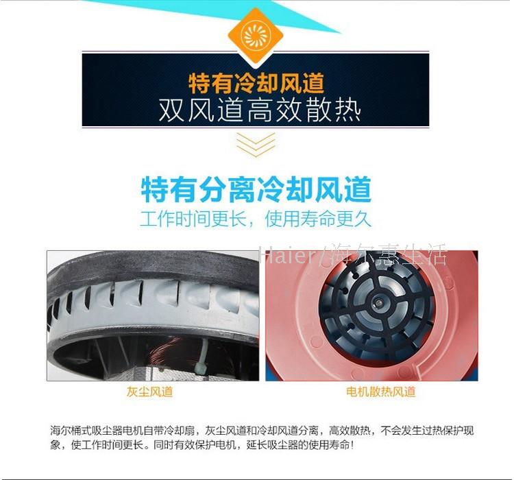 motor máy hút bụi Haier HC-T3163 thổi khô và ướt ba thùng thép không gỉ hộ gia đình thương mại máy hút bụi công suất cao - Máy hút bụi mua robot hút bụi loại nào tốt
