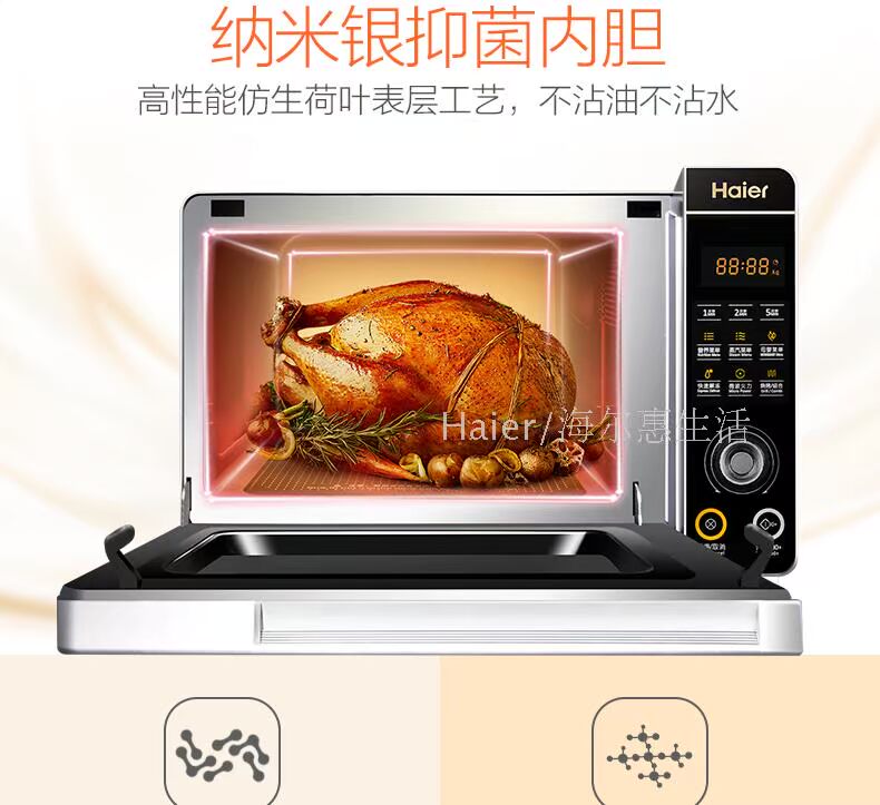 Haier / Haier MZW-2080EGCZ Lò vi sóng mới của Hàn Quốc Thiết kế cửa kéo xuống lò nướng bosch hbg635bb1